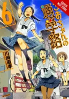 El Camino Escolar de Chio, Vol. 6 - Chio's School Road, Vol. 6