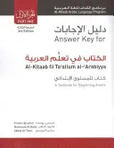 Clave de respuestas para Al-Kitaab fii Tacallum al-cArabiyya: Libro de texto para iniciarse en el árabePrimera parte, tercera edición - Answer Key for Al-Kitaab fii Tacallum al-cArabiyya: A Textbook for Beginning ArabicPart One, Third Edition