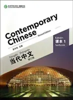 Chino contemporáneo vol.1 - Libro de texto - Contemporary Chinese vol.1 - Textbook