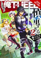 The Hero Is Overpowered But Overly Cautious, Vol. 2 (Novela Ligera) - The Hero Is Overpowered But Overly Cautious, Vol. 2 (Light Novel)