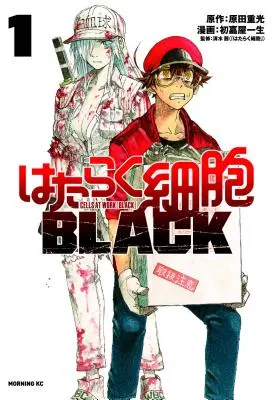 Células en acción Código Negro 1 - Cells at Work! Code Black 1