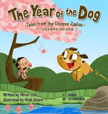 El año del perro: Cuentos del zodiaco chino - The Year of the Dog: Tales from the Chinese Zodiac