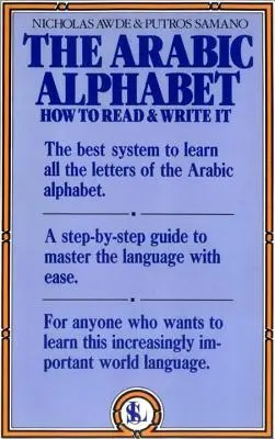 El alfabeto árabe: Cómo leerlo y escribirlo - The Arabic Alphabet: How to Read and Write It