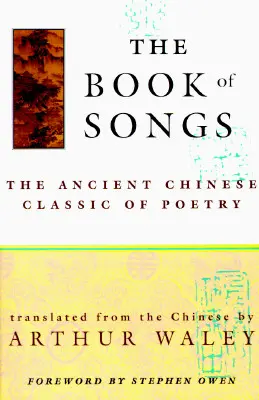 El Libro de los Cantos: El antiguo clásico chino de la poesía - The Book of Songs: The Ancient Chinese Classic of Poetry