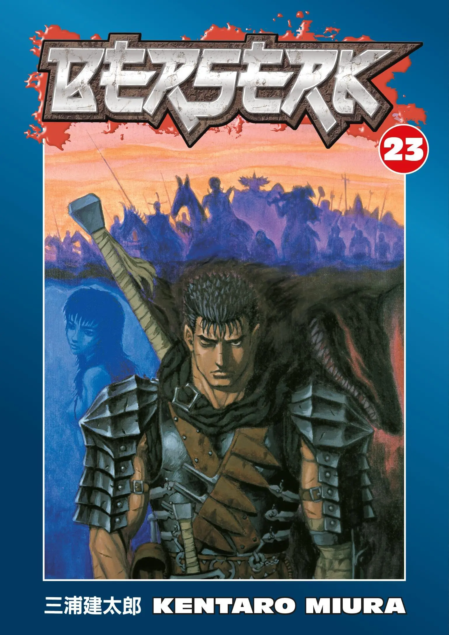 Berserk, volumen 23 - Berserk Volume 23