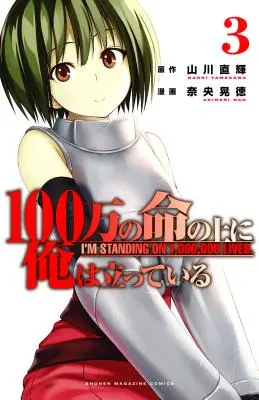 Estoy de pie sobre un millón de vidas 3 - I'm Standing on a Million Lives 3