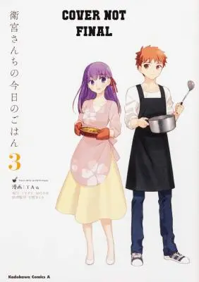 Menú de hoy para la familia Emiya, Volumen 3 - Today's Menu for the Emiya Family, Volume 3