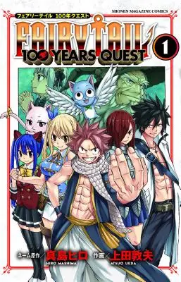 Fairy Tail: Búsqueda de los 100 años 1 - Fairy Tail: 100 Years Quest 1