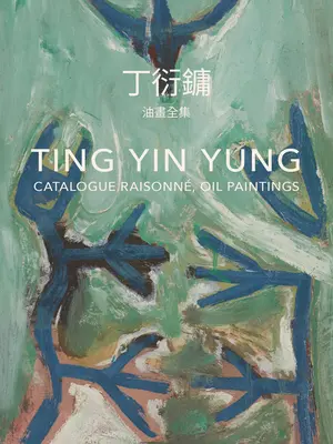 Ting Yin Yung: Catálogo razonado, pinturas al óleo - Ting Yin Yung: Catalogue Raisonn, Oil Paintings