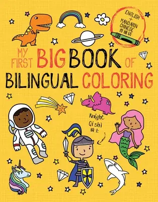 Mi Primer Gran Libro de Colorear Bilingüe Mandarín - My First Big Book of Bilingual Coloring Mandarin