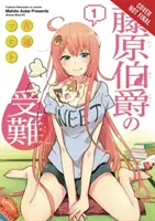 El sufrimiento del conde Fujiwara - Count Fujiwara's Suffering