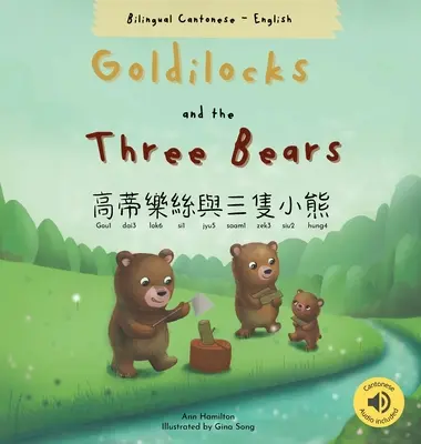 Ricitos de oro y los tres osos 高蒂樂絲與三隻小熊 (Cantonés bilingüe con jyutping e inglés) - Goldilocks and the Three Bears 高蒂樂絲與三隻小熊 (Bilingual Cantonese with Jyutping and English