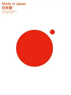 Made in Japan: Impresionantes gráficos japoneses - Made in Japan: Awe-Inspiring Japanese Graphics