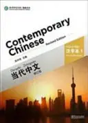 Chino contemporáneo vol.1 - Libro de caracteres - Contemporary Chinese vol.1 - Character Book