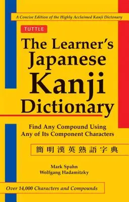 El diccionario de kanji para principiantes - The Learner's Kanji Dictionary