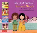 Mi primer libro de palabras coreanas: Un libro de rimas ABC de la lengua y la cultura coreanas - My First Book of Korean Words: An ABC Rhyming Book of Korean Language and Culture