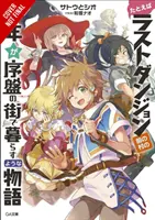 Suppose a Kid from the Last Dungeon Boonies Moved to a Starter Town, Vol. 1 (Novela Ligera) - Suppose a Kid from the Last Dungeon Boonies Moved to a Starter Town, Vol. 1 (Light Novel)