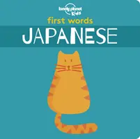 Primeras palabras en japonés 1 - First Words - Japanese 1