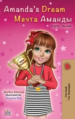 El sueño de Amanda (Libro bilingüe inglés-ruso) - Amanda's Dream (English Russian Bilingual Book)