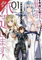 Combatants Will Be Dispatched!, Vol. 1 (Manga)