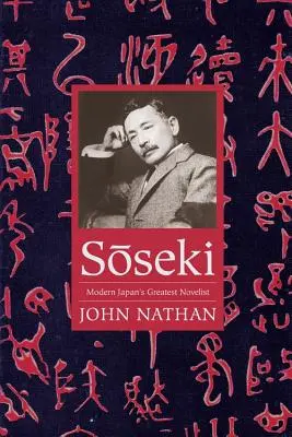 Sōseki: El mejor novelista del Japón moderno - Sōseki: Modern Japan's Greatest Novelist