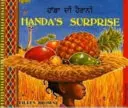 Handa's Surprise en panyabí e inglés - Handa's Surprise in Panjabi and English