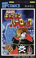 Capitán Harlock: La Colección Clásica Vol. 2 - Captain Harlock: The Classic Collection Vol. 2