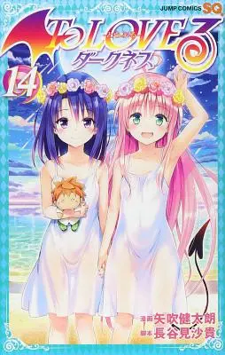 To Love Ru Darkness Vol. 14