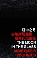 La Luna en el Cristal - Moon in the Glass