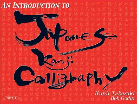 Introducción a la caligrafía kanji japonesa - An Introduction to Japanese Kanji Calligraphy