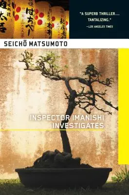 El inspector Imanishi investiga - Inspector Imanishi Investigates