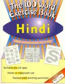 Libro de ejercicios de 100 palabras -- Hindi - 100 Word Exercise Book -- Hindi