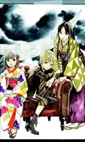 Noragami: Dios extraviado 20 - Noragami: Stray God 20