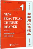 Nuevo Lector de Chino Práctico vol.1 - Libro de Trabajo - New Practical Chinese Reader vol.1 - Workbook