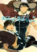 Obras de brujería, volumen 8 - Witchcraft Works, Volume 8