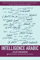 Inteligencia árabe - Intelligence Arabic