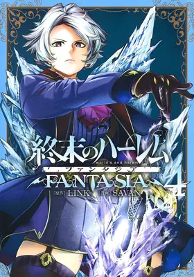 Harén del Fin del Mundo: Fantasia Vol. 4 - World's End Harem: Fantasia Vol. 4