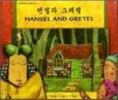 Hansel y Gretel en coreano e inglés - Hansel and Gretel in Korean and English