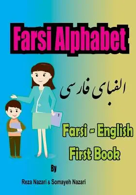 Farsi - Inglés Primeros Libros: Alfabeto Farsi - Farsi - English First Books: Farsi Alphabet