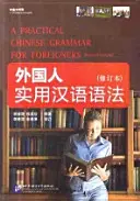 Gramática práctica del chino para extranjeros (Libro de texto+Libro de ejercicios) - Practical Chinese Grammar for Foreigners (Textbook+Workbook)