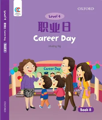 Día de la Carrera - Career Day