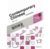 Chino contemporáneo vol.1A - Libro de ejercicios de escritura de caracteres - Contemporary Chinese vol.1A - Character Writing Workbook