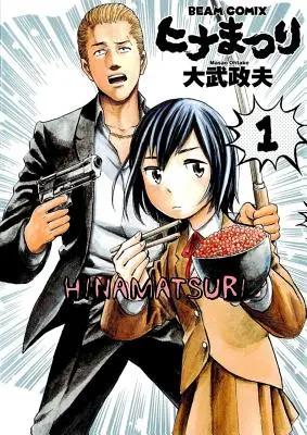 Hinamatsuri Volumen 1 - Hinamatsuri Volume 1