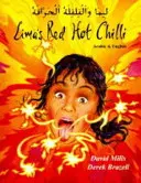 Lima's Red Hot Chilli en árabe e inglés - Lima's Red Hot Chilli in Arabic and English