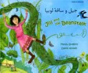 Jill and the Beanstalk en farsi e inglés - Jill and the Beanstalk in Farsi and English