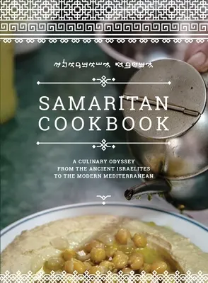 Libro de cocina samaritana: Una odisea culinaria desde los antiguos israelitas hasta el Mediterráneo moderno - Samaritan Cookbook: A Culinary Odyssey from the Ancient Israelites to the Modern Mediterranean