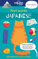 Primeras palabras - Japonés - 100 palabras japonesas para aprender - First Words - Japanese - 100 Japanese words to learn