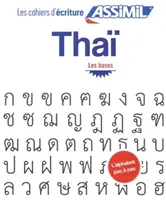 Cuaderno de escritura tailandesa - Cahier d'ecriture Thai