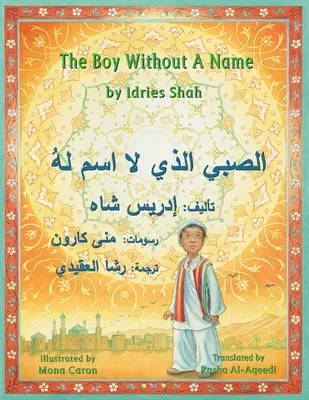 El niño sin nombre: Edición inglés-árabe - The Boy Without a Name: English-Arabic Edition