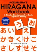 Kodansha's Hiragana Workbook: Una aproximación paso a paso a la escritura japonesa básica - Kodansha's Hiragana Workbook: A Step-By-Step Approach to Basic Japanese Writing